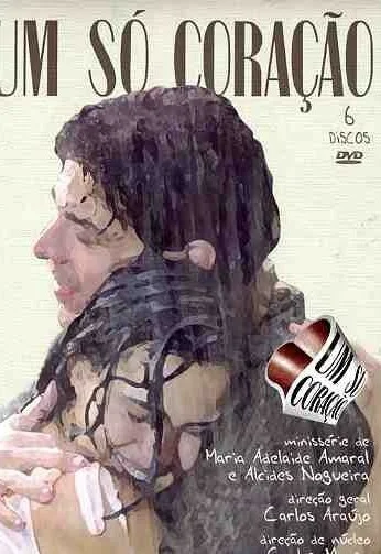 Одно лишь сердце (2004)
